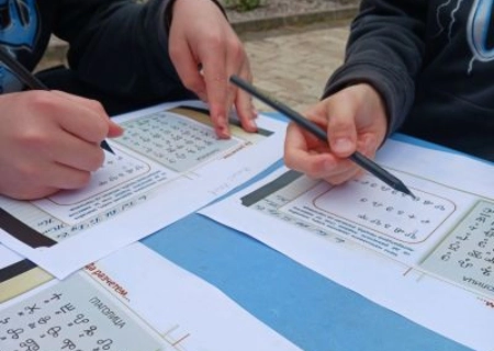 ДЕН НА НАРОДНИТЕ БУДИТЕЛИ